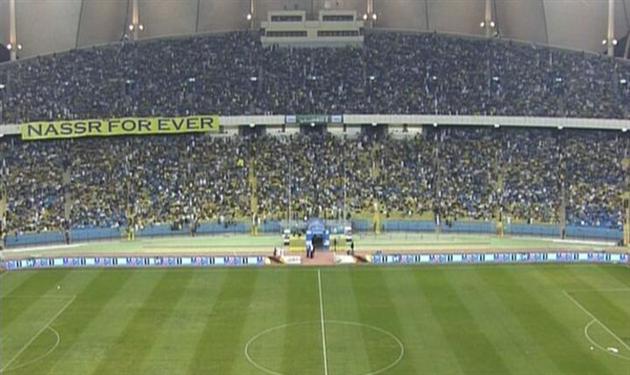 النصر